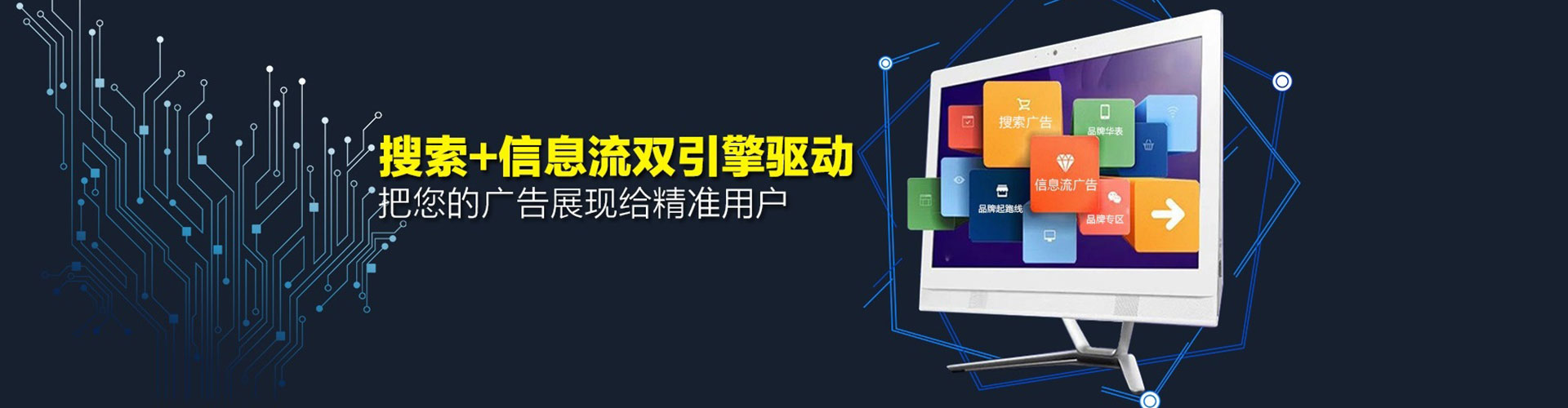 白玉sem主管